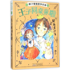 �������ꃺͯ������ �p�ӽ��������� �p�ӽ�������������ͬ����(l��i)��