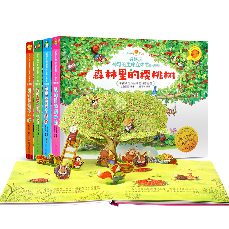 �ú���������������w���������棩.���b����4�ԣ�