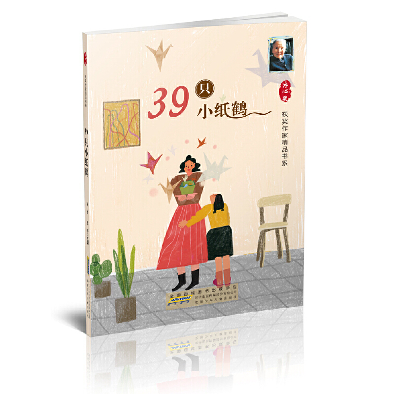 ���Ī��@�����Ҿ�Ʒ��ϵ��39ֻС���Q