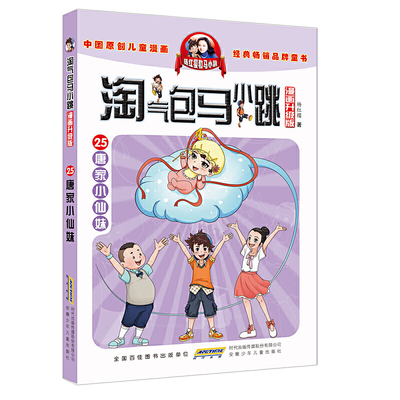 �Ԛ���RС�������������棩���Ƽ�С����