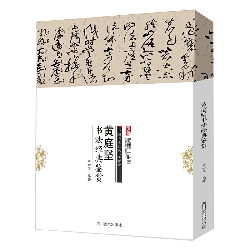 �Sͥ��(ji��n)������(j��ng)���b�p