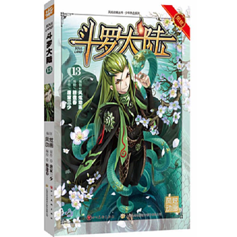 ���_���13