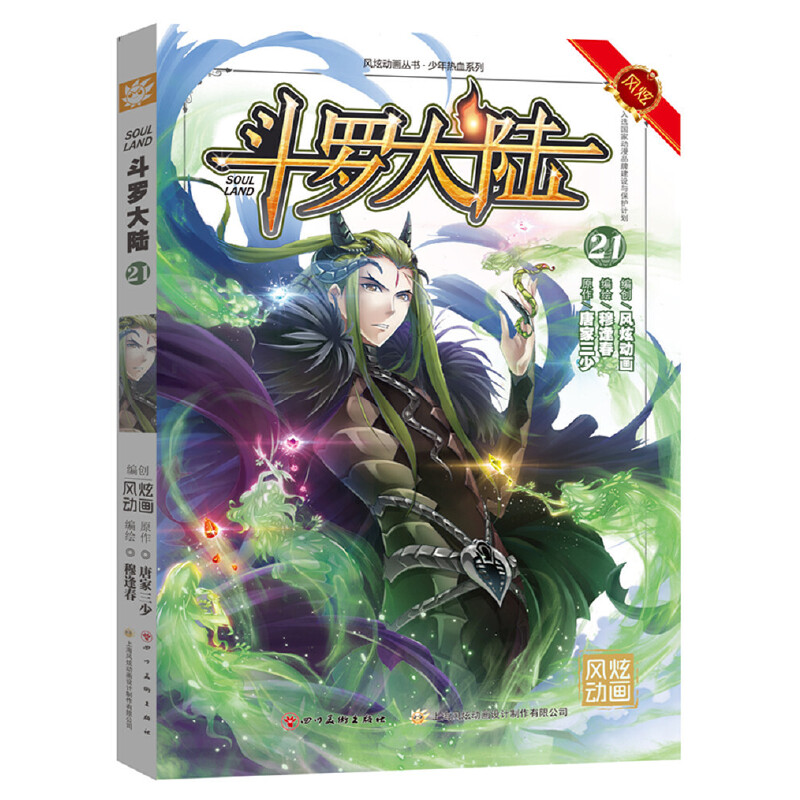 ���_���21