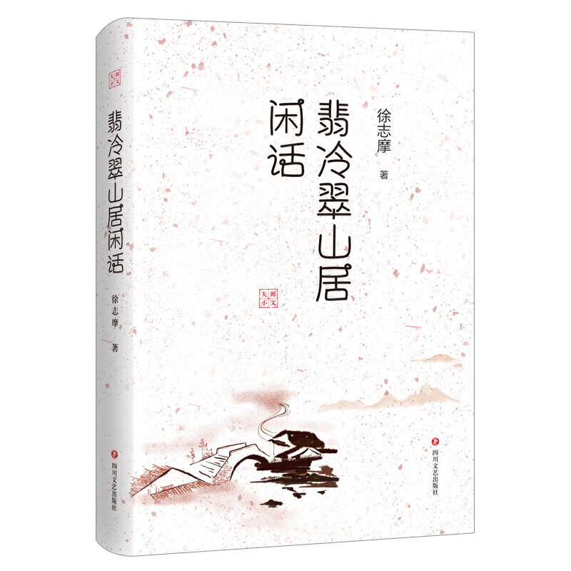 �����ɽ���eԒ������С��ϵ�С�����С�����I�Դ��L������־Ħɢ�ľ��x����