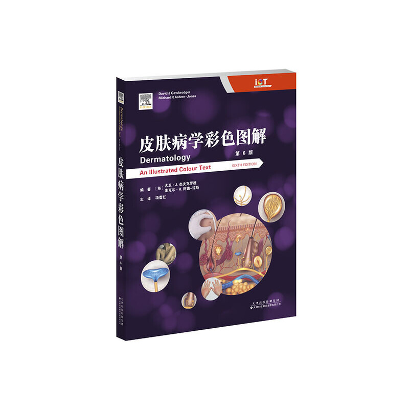 Ƥ�w���W(xu��)��ɫ�D�⣨��6�棩