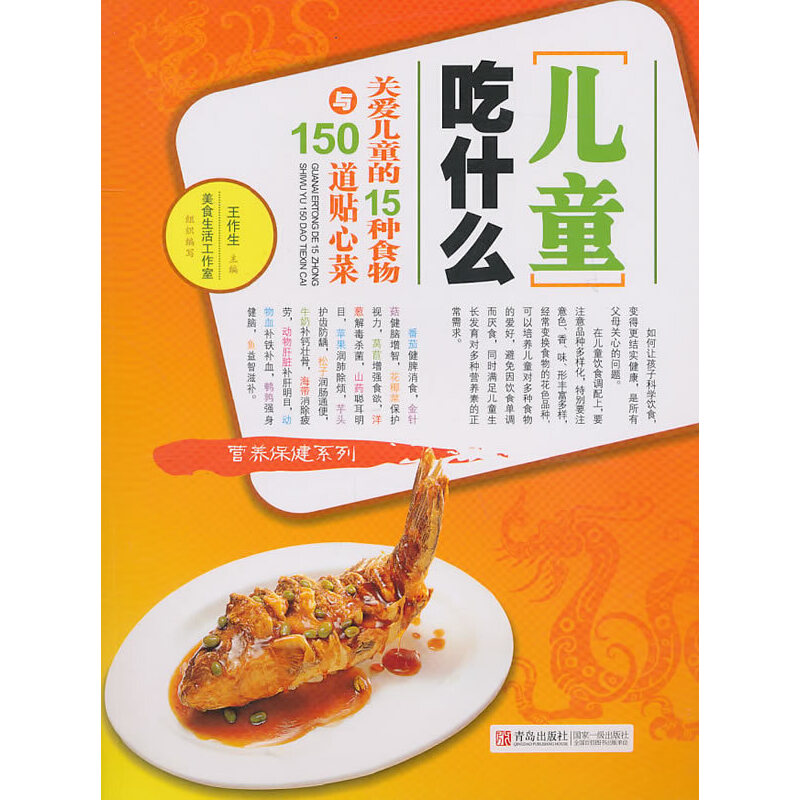 ��ͯ��ʲô-�P(gu��n)�ۃ�ͯ��15�Nʳ���c150���N�Ĳ�