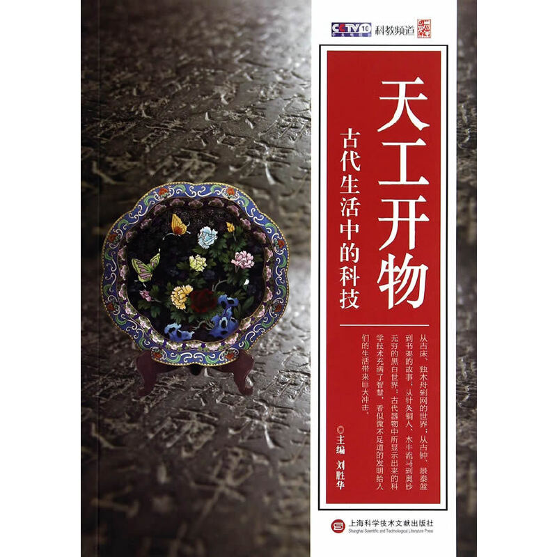 �칤�_��Ŵ������еĿƼ�