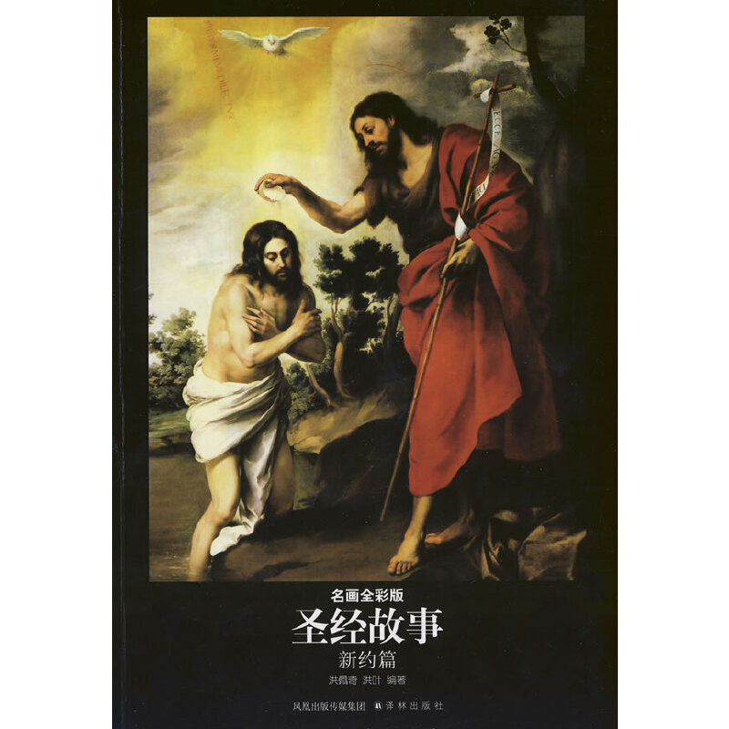 ʥ��(j��ng)���£��¼sƪ��������ȫ�ʰ�