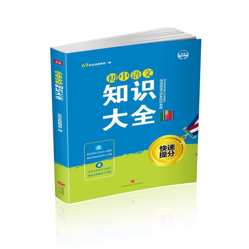 �����Z��֪�R(sh��)��ȫ�����ж�֪�R(sh��)�c(di��n)�󼯽Y(ji��) �����v��������ʬF(xi��n) ���ʽ���y�c(di��n)ȫ���_ ��̺ʽ���}��ȫ�w�{��