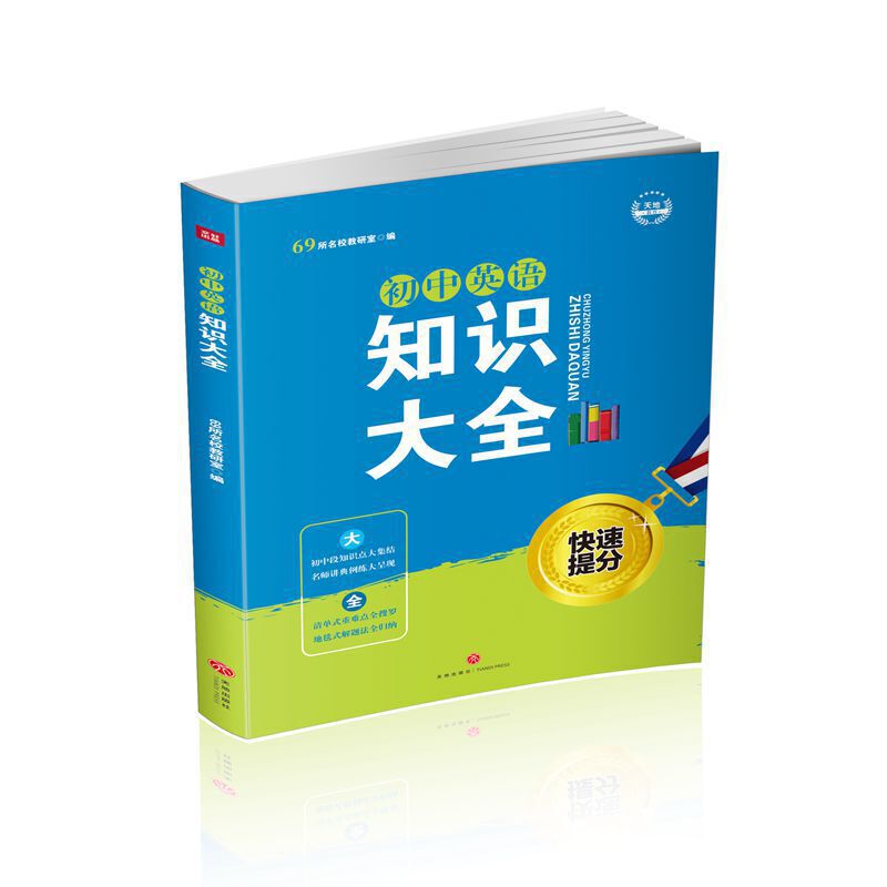 ����Ӣ�Z֪�R(sh��)��ȫ�����ж�֪�R(sh��)�c(di��n)�󼯽Y(ji��) �����v��������ʬF(xi��n) ���ʽ���y�c(di��n)ȫ���_ ��̺ʽ���}��ȫ�w�{��