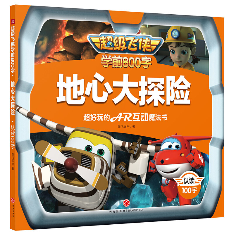 �����w�b�W(xu��)ǰ800�֣����Ĵ�̽�U �J(r��n)�x100�֣�����(j��)�������w�b�����ļ����¾������_��(chu��ng)�Ե،������w�b�����c������Ҫ����