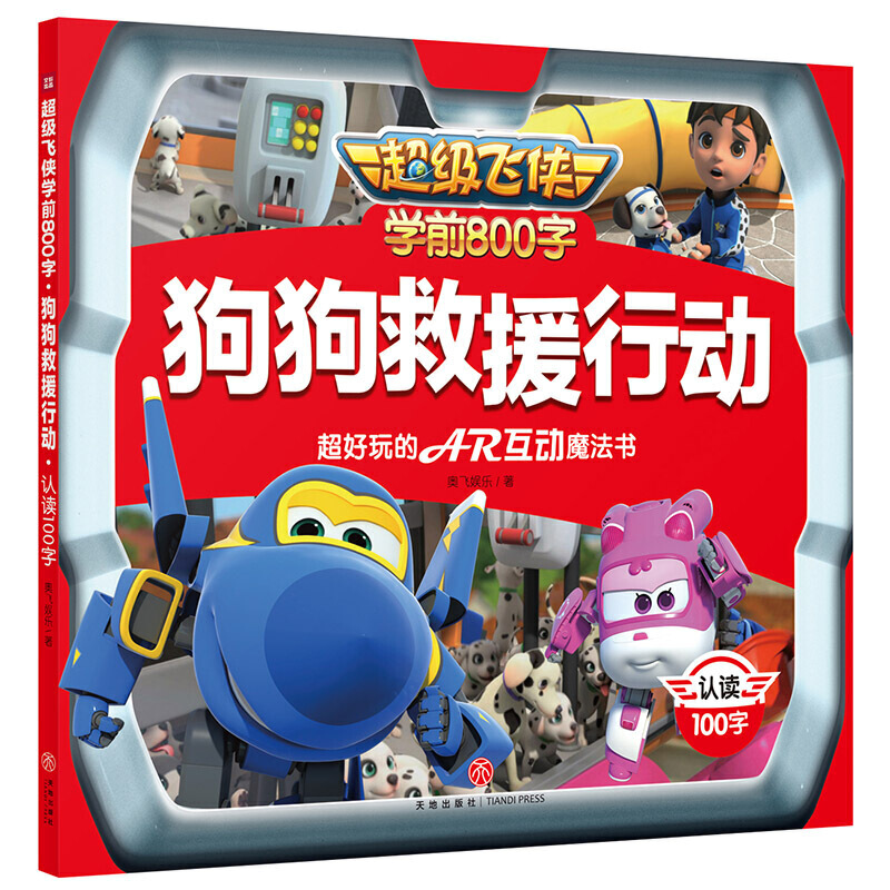 �����w�b�Wǰ800�֣�������Ԯ�Є� �J�x100�֣�����(j��)�������w�b�����ļ����¾������_��(chu��ng)�Ե،������w�b�����c������Ҫ��