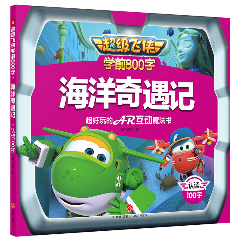 �����w�b�Wǰ800�֣���������ӛ �J�x100�֣�����(j��)�������w�b�����ļ����¾������_��(chu��ng)�Ե،������w�b�����c������Ҫ����