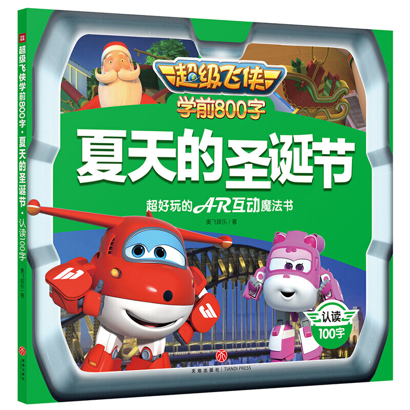 �����w�b�Wǰ800�֣������ʥ�Q��(ji��) �J�x100�֣�����(j��)�������w�b�����ļ����¾������_��(chu��ng)�Ե،������w�b�����c������Ҫ��