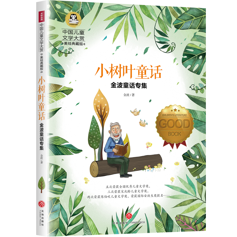 ��ͯԒ����:С���~ͯԒ