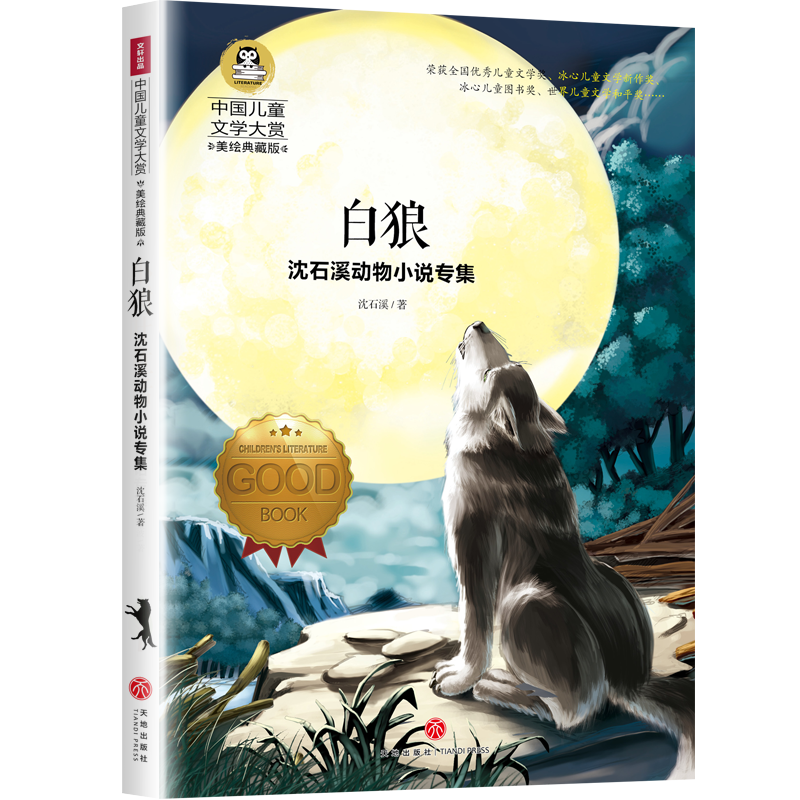 ��ʯϪ?ji��ng)���С�f����:����