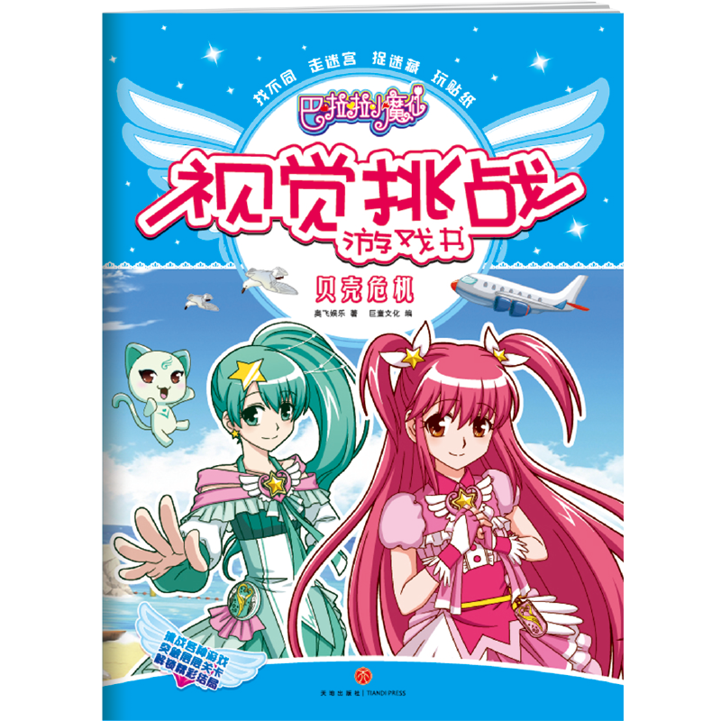 ������Сħ��ҕ�X����(zh��n)�Α����ؐ��Σ�C�������Α����ں�������(zh��n)���N�Α���ͻ�ƌӌ��P(gu��n)�������i���ʽY(ji��)�֣�