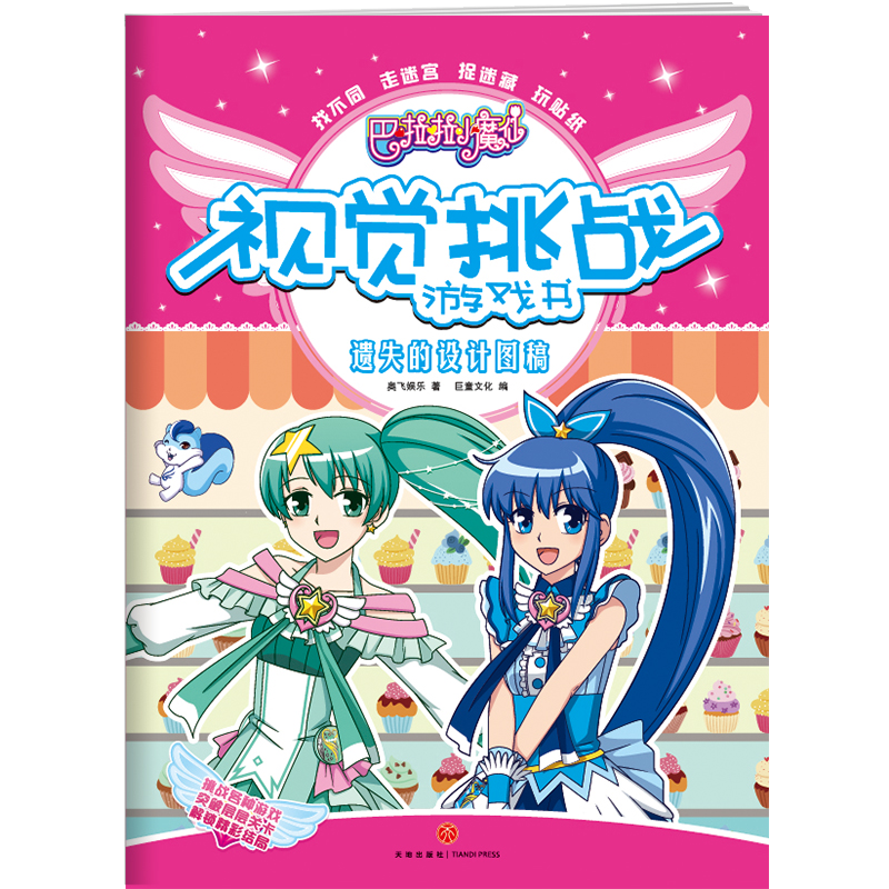 ������Сħ��ҕ�X����(zh��n)�Α�����zʧ���O(sh��)Ӌ�D�壨�����Α����ں�������(zh��n)���N�Α���ͻ�ƌӌ��P(gu��n)�������i���ʽY(ji��)�֣�