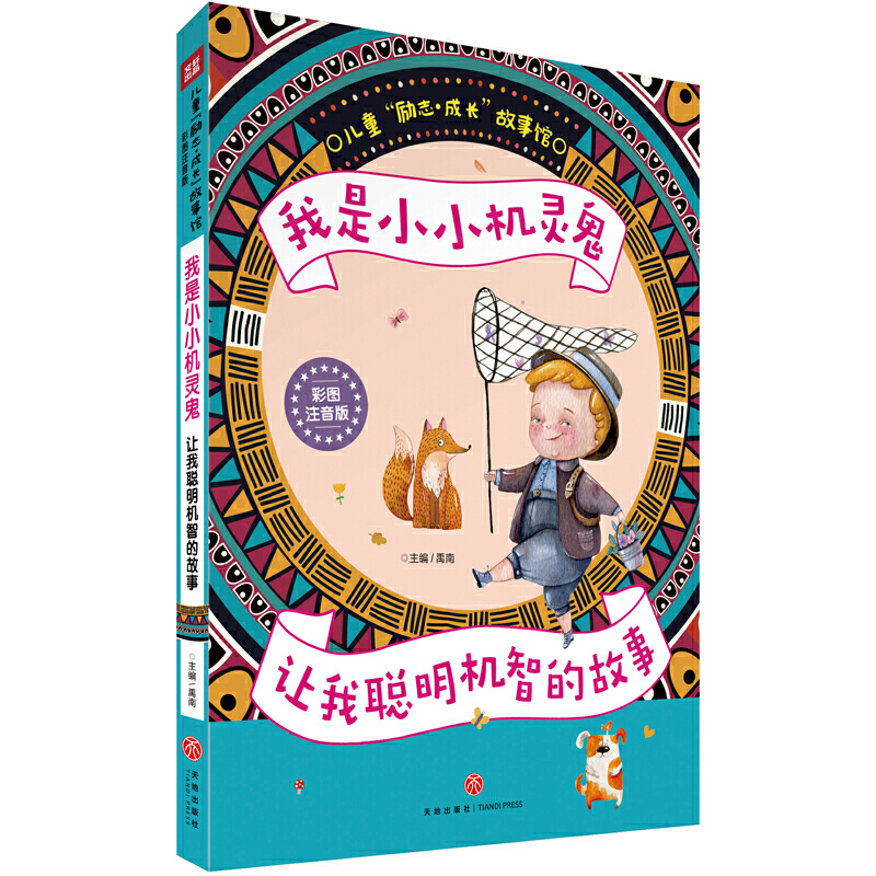 ����СС�C�`�� ׌�����C�ǵĹ��£��ʈDע���棩����(j��ng)��ă�ͯ����������־�x����׌�������ԏ������������ɹ���־���������L