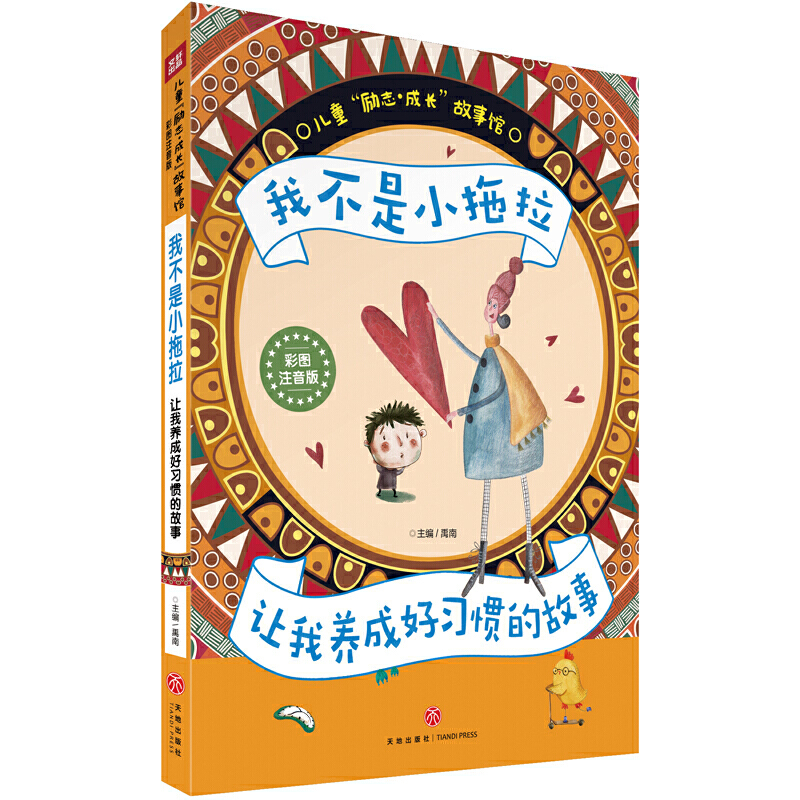 �Ҳ���С���� ׌���B(y��ng)�ɺ���(x��)�T�Ĺ��£��ʈDע���棩����(j��ng)��ă�ͯ����������(l��)־�x����׌�������ԏ�(qi��ng)�����������ɹ���(l��)־���������L(zh��ng)