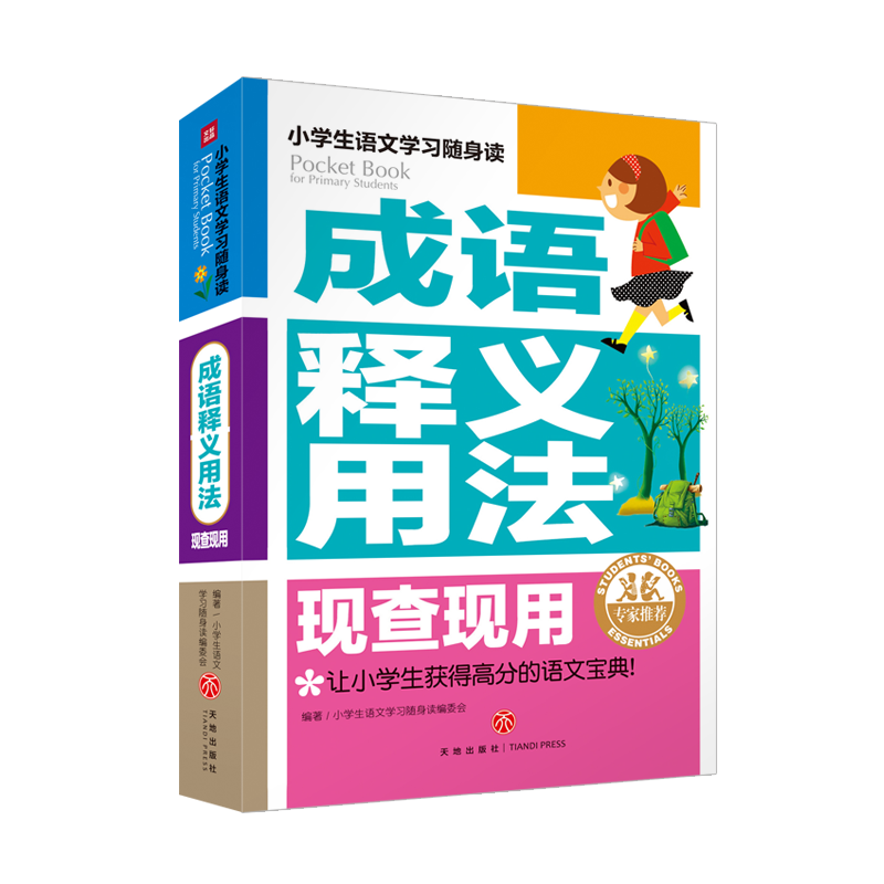 С�W(xu��)���Z�ČW(xu��)��(x��)�S���x�����Z��x�÷��F(xi��n)��F(xi��n)��(�������������Z������Ҏ(gu��)����(bi��o)��(zh��n)�͡����n��(bi��o)��Ҫ�󾎌�������(sh��)�õ�С�W(xu��)�Z�ČW(xu��)��(x��)�ڴ�