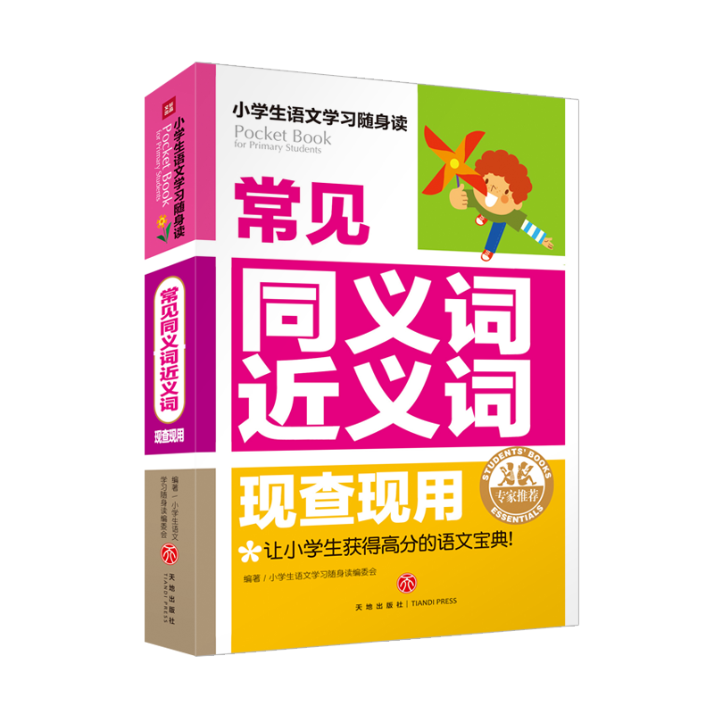 С�W(xu��)���Z(y��)�ČW(xu��)��(x��)�S���x����Ҋͬ�x�~���x�~�F(xi��n)��F(xi��n)��