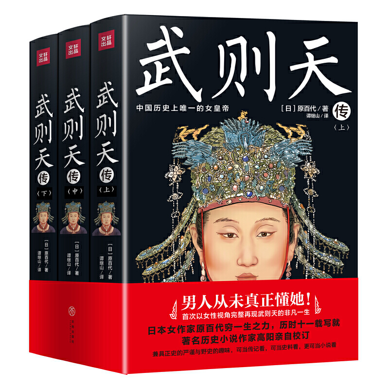 ��t�죨ȫ����(c��)������Ů��ҕ���٬F(xi��n)��t���һ�����ձ�����ԭ�ٴ��v�r(sh��)ʮһ�d��(xi��)�����vʷС�f(shu��)���Ҹ��(y��ng)Уӆ��