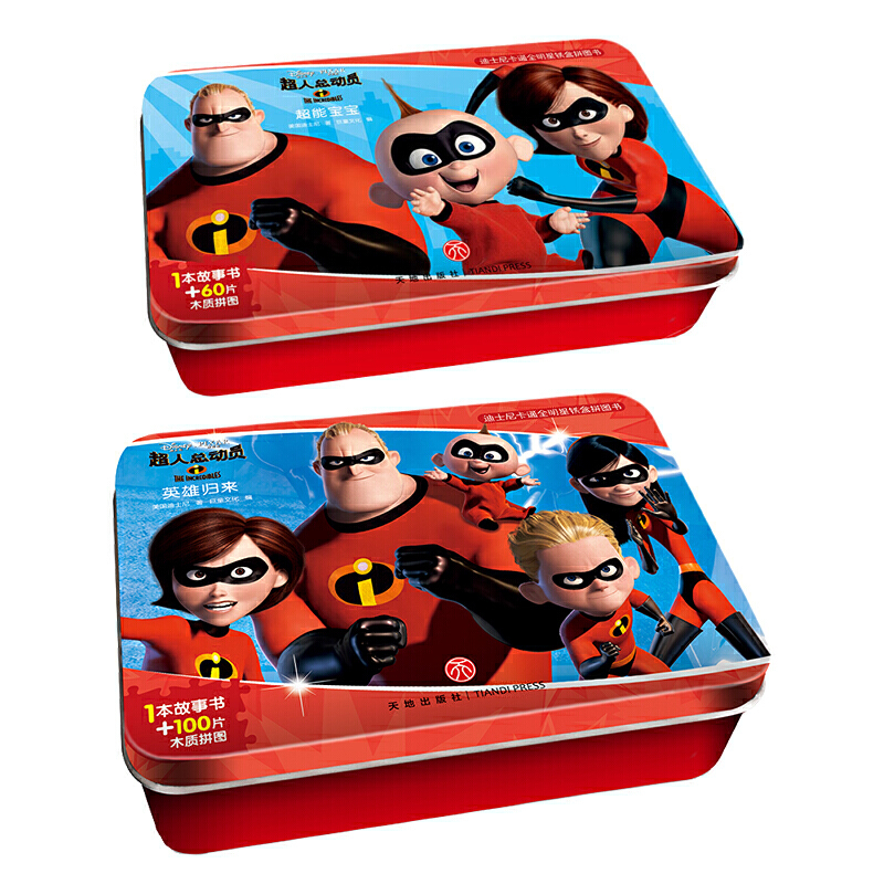 ���˿���(d��ng)�T�A�ݳ��L(zh��ng)Ӗ(x��n)���F��ƴ�D���b��2�� ���܌���60Ƭ+Ӣ�ۚw��100Ƭ ��ٛ(z��ng)�����D������