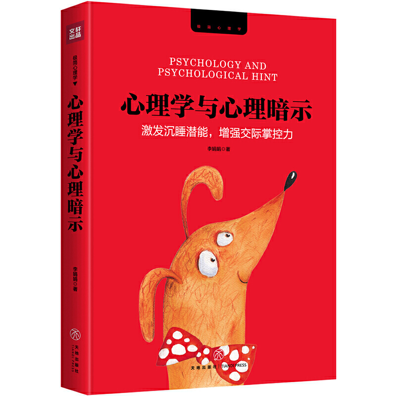 ����W�c������ʾ