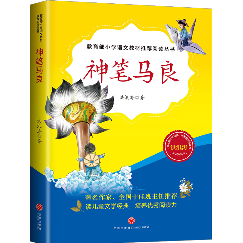 ��P�R�����y(t��ng)��С�W(xu��)�Z(y��)��2�꼉(j��)ָ����x��������D�棩