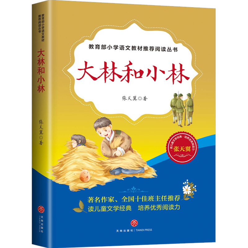 ���ֺ�С��