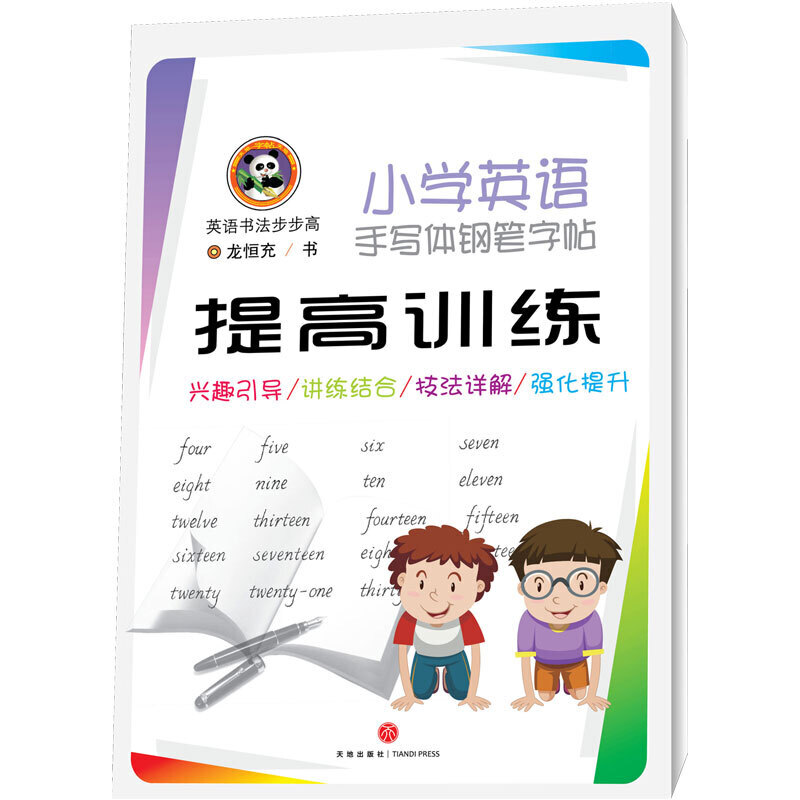 С�W(xu��)Ӣ�Z(y��)�֌��w䓹P���� ���Ӗ(x��n)��