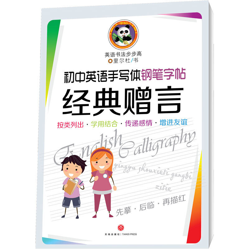 ����Ӣ�Z(y��)�֌�(xi��)䓹P����.��(j��ng)��ٛ(z��ng)��