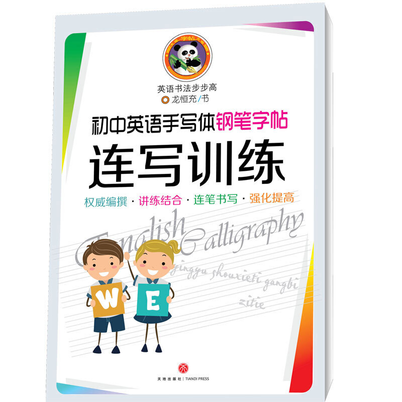 ����Ӣ�Z(y��)�֌�(xi��)䓹P����.�B��(xi��)Ӗ(x��n)��