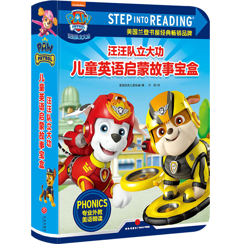 �����(du��)���󹦃�ͯӢ�Z(y��)���ɹ����У�step into readingϵ��֮һ��
