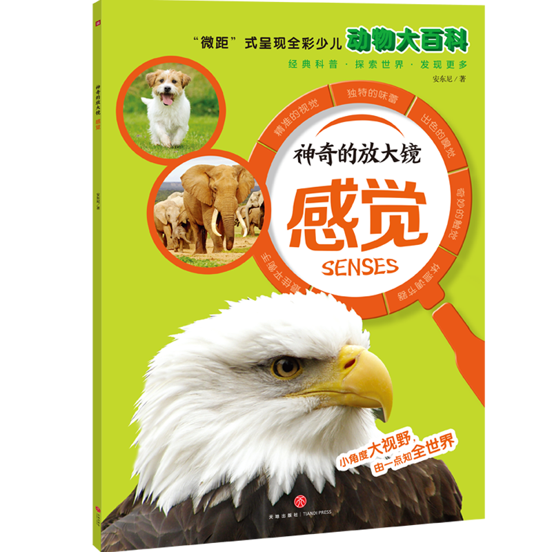 ����ķŴ��R�����X(ju��)����΢�ࡱʽ�ʬF(xi��n)ȫ���ك���(d��ng)���ٿƣ�ȫ��������(zh��n)չ�F(xi��n)����Ą�(d��ng)�����磬���l(f��)���ӵ���֪���c̽���������