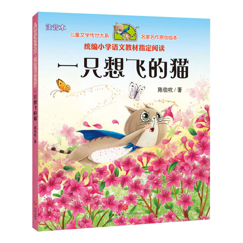 һֻ���w��؈����ͯ�ČW����ꐲ�����Ʒ�� С�W�Z�Ķ��꼉�Ͻy(t��ng)���̲ı��x��Ŀ�����׿옷�x����Ŀͬ��ʹ�� ��ԭ��(chu��ng)ע���L���棩