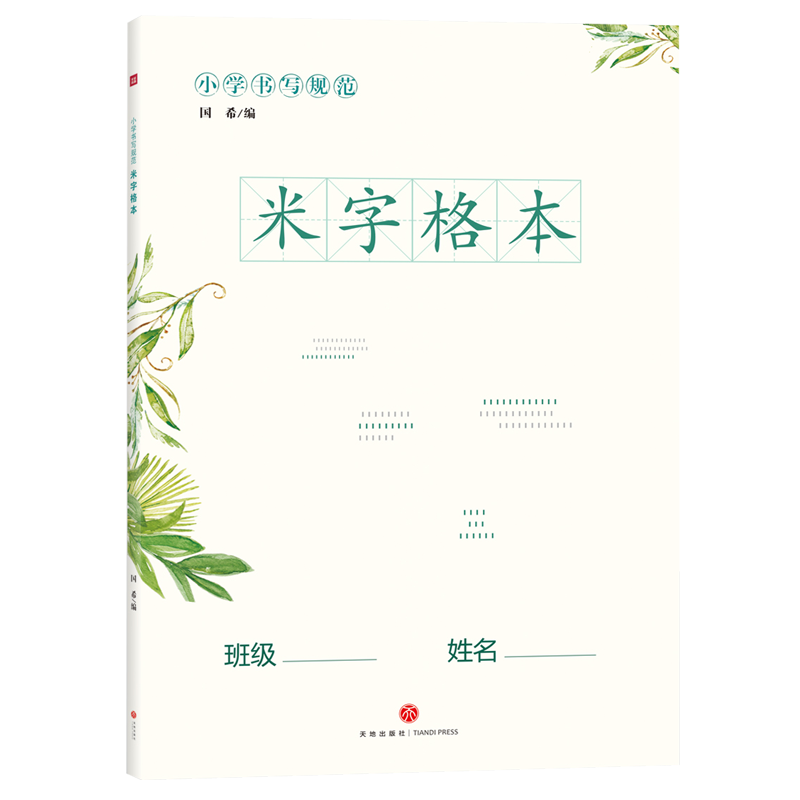 С�W(xu��)����Ҏ(gu��)�����ָ� ����B5߀��ı��ӣ�����Ӹ��ו���������呟���얹�С�W(xu��)��Ӣ�Z���������B(y��ng)���Õ�����(x��)�T�Č���Ӣ�Z����