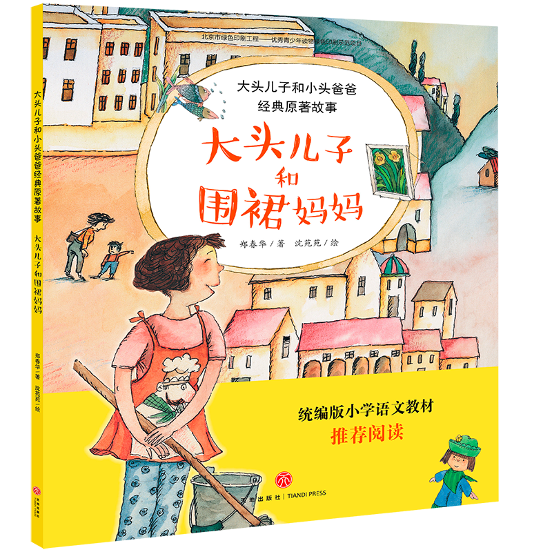 �����^���Ӻ͇�ȹ���������y(t��ng)����С�W�Z�Ľ̲ı��x��Ŀ��������ĸ���靲��ĺ��Ӹ��������ȄӮ�Ƭ߀Ҫ�硢����ԭ֭ԭζ�ġ����^