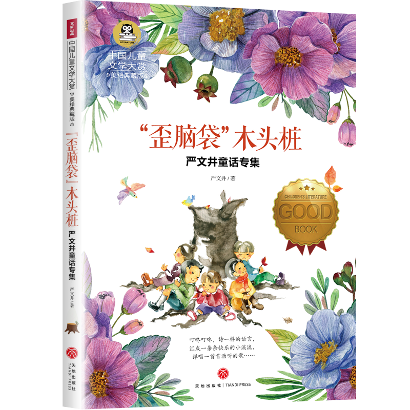 ���ľ�ͯԒ����:�����X����ľ�^��