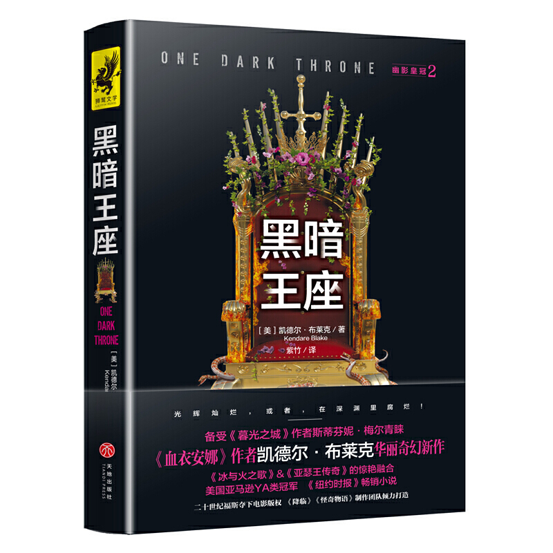 ��Ӱ�ʹ�2���ڰ����������ܡ�ĺ��֮�ǡ���Ƭ˹�ٷ�����÷����A����Ѫ�°��ȡ����߄P� ������R���A��������������x�N������