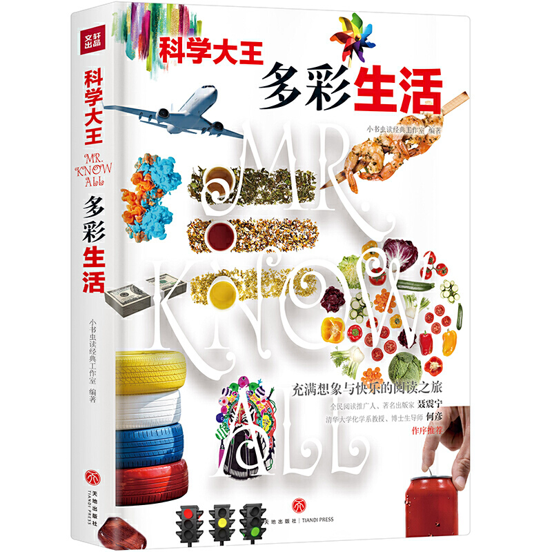 �ƌW(xu��)������������ɢ��ʽ�����x���Ӳ�ˡ�����֪�R(sh��)�c����ʽ���������������ںϣ���