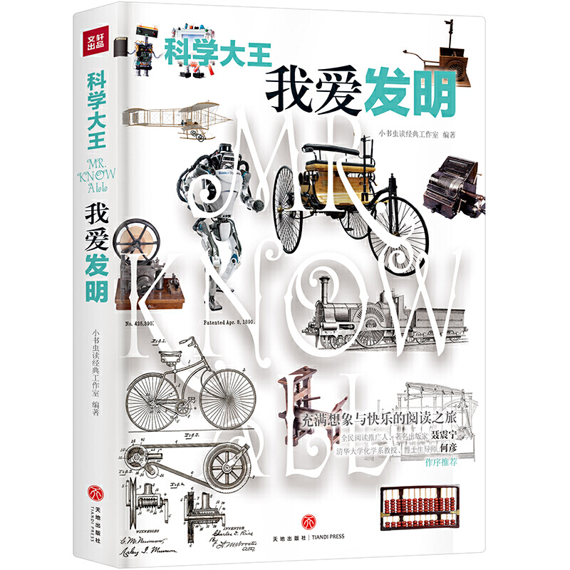 �ƌW(xu��)�������Ґ۰l(f��)����ɢ��ʽ�����x������Ӳ�ˡ�����֪�R(sh��)�c����ʽ���������������ںϣ���