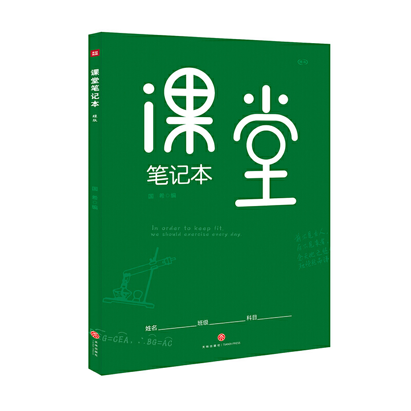 �n�ùPӛ�� : �G��