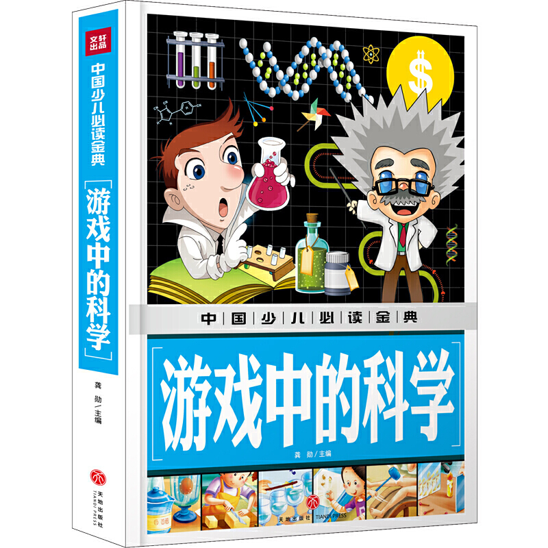 �Ї�(gu��)�ك����x��䣺�Α��еĿƌW(xu��)