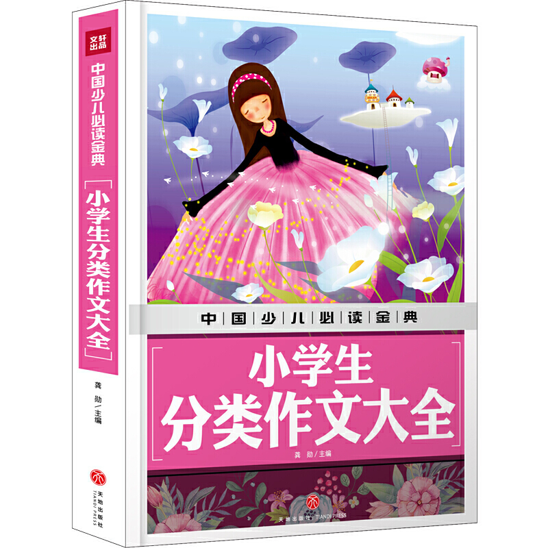 �Ї�(gu��)�ك����x��䣺С�W(xu��)��������Ĵ�ȫ