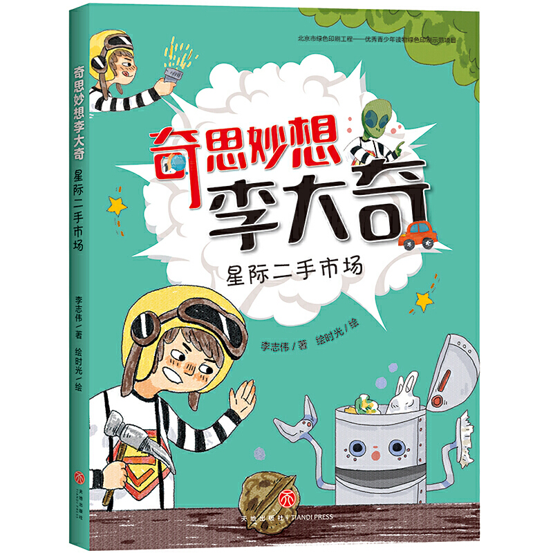 ��˼��������棺���H�����Ј�(ch��ng)