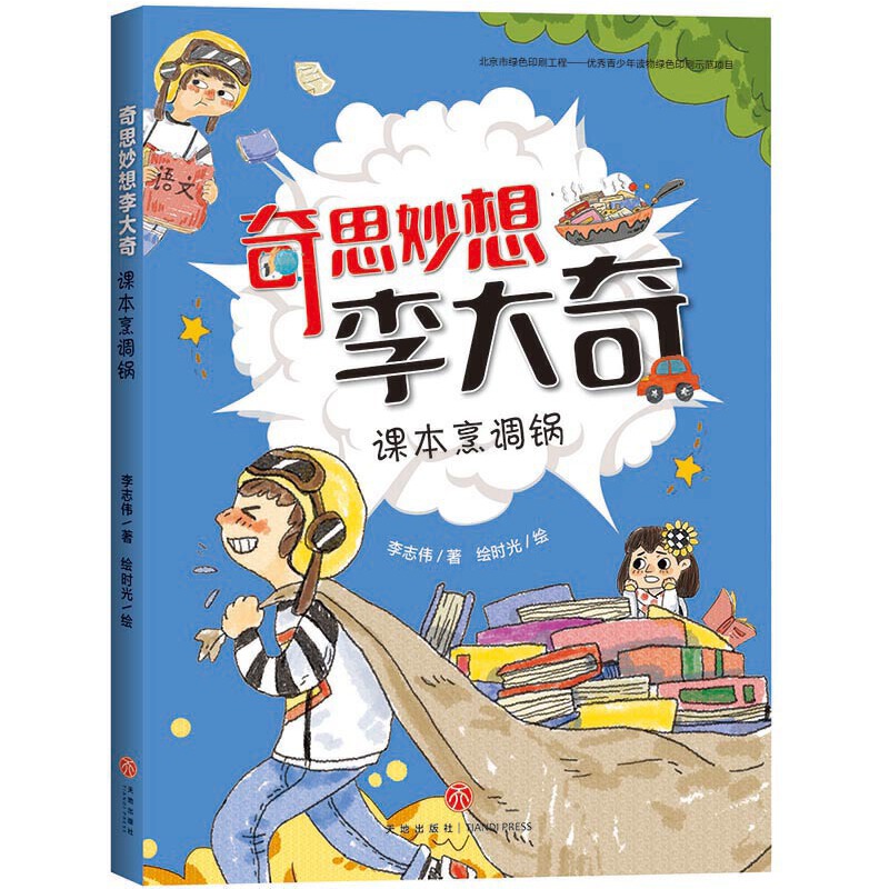 ��˼��������棺�n�����{�