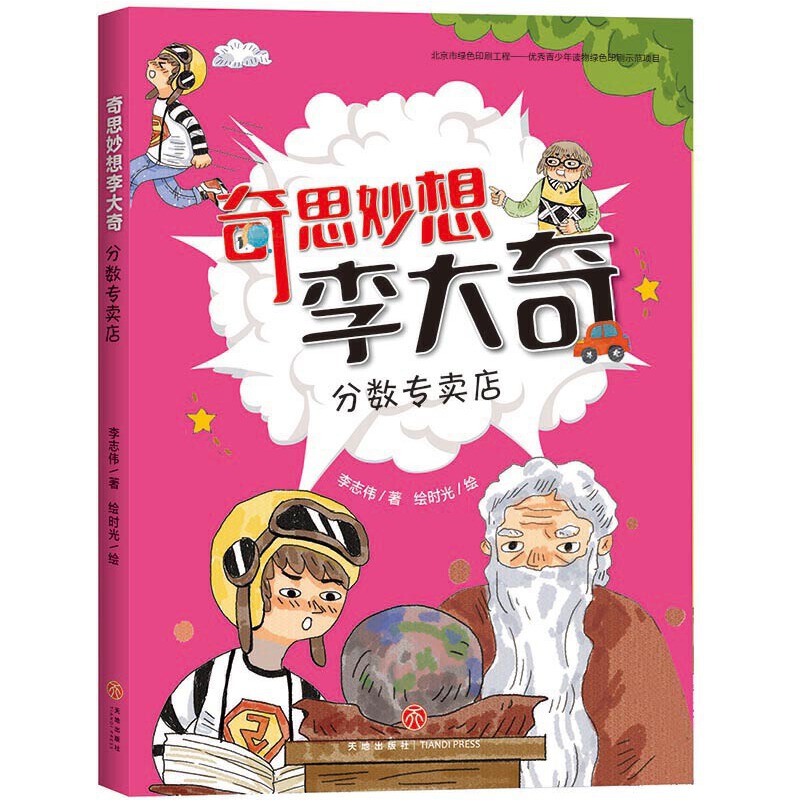 ��˼��������棺�֔�(sh��)���u��