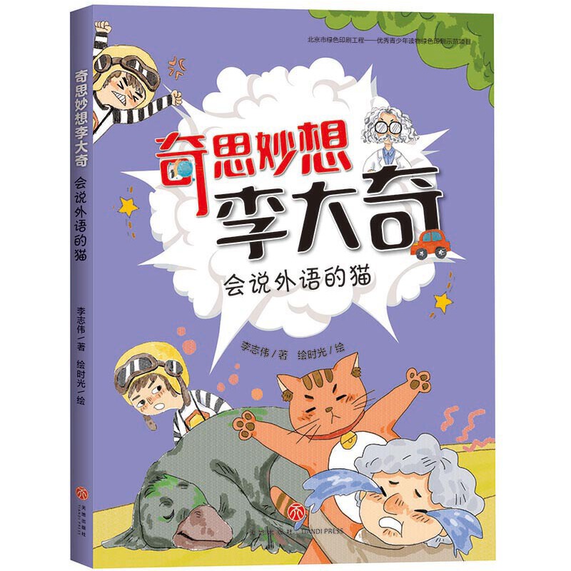 ��˼��������棺��(hu��)�f���Z��؈